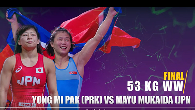 UWW World Championship 2019 Women’s Wrestling Final – 55 KG Yong Mi PAK (PRK) VS Mayu MUKAIDA (JPN)