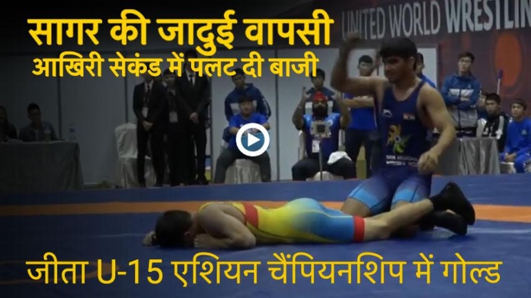 Sagar’s magical show. Wins Gold in last second. Watch the bout