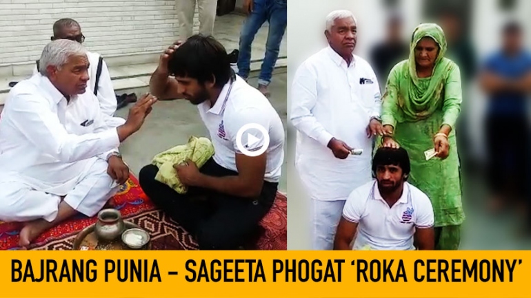 Bajrang Punia – Sangeeta Phogat ‘Roka Ceremony