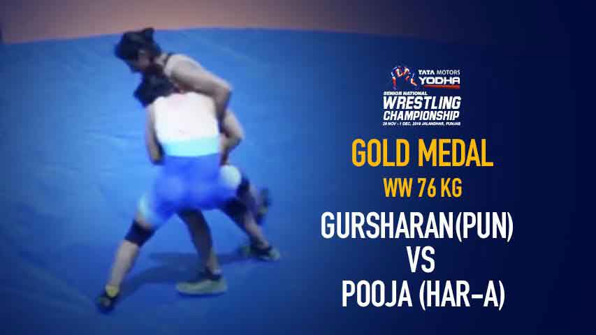 TATA Motors Senior National Westling Championship 2019 – Gursharan VS Pooja WW 76 kg Gold Medal bout