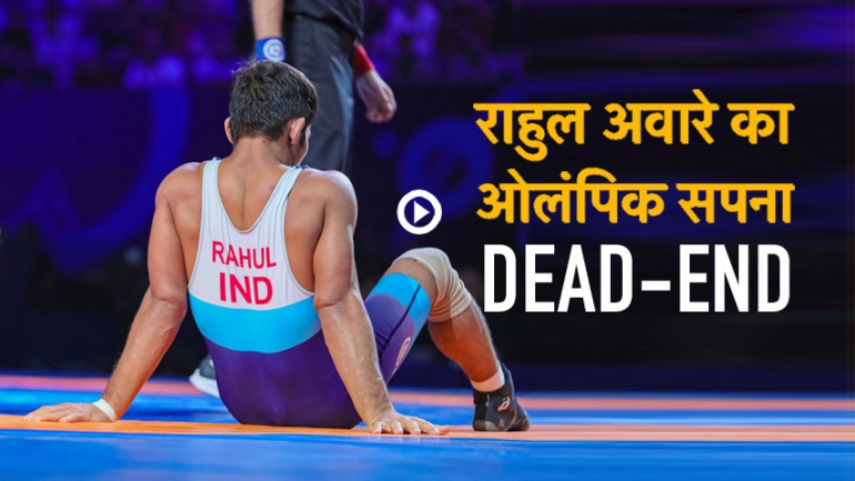 Rahul Aware ‘Olympic Dreams’ – Hits Roadblock