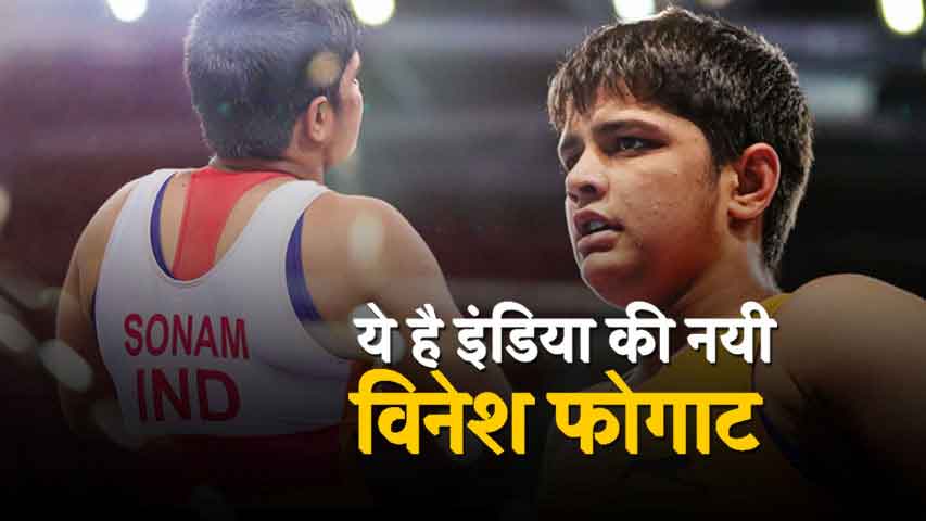 Watch India’s biggest future hope in women wrestling