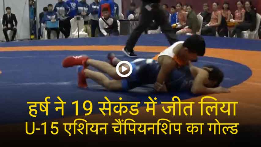 This youngster won Asian Under 15 Gold in just 19 seconds