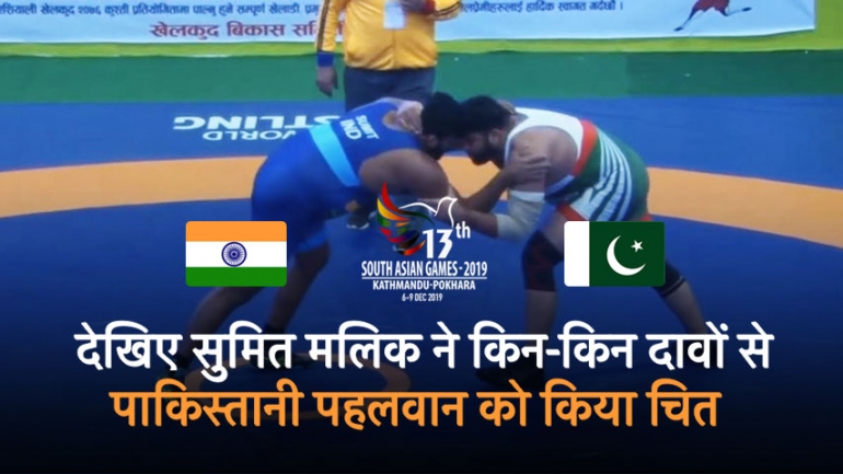 India vs Pakistan – Sumit Malik vs Pakistan for gold medal- SAF Games Wrestling 2019 Day 2