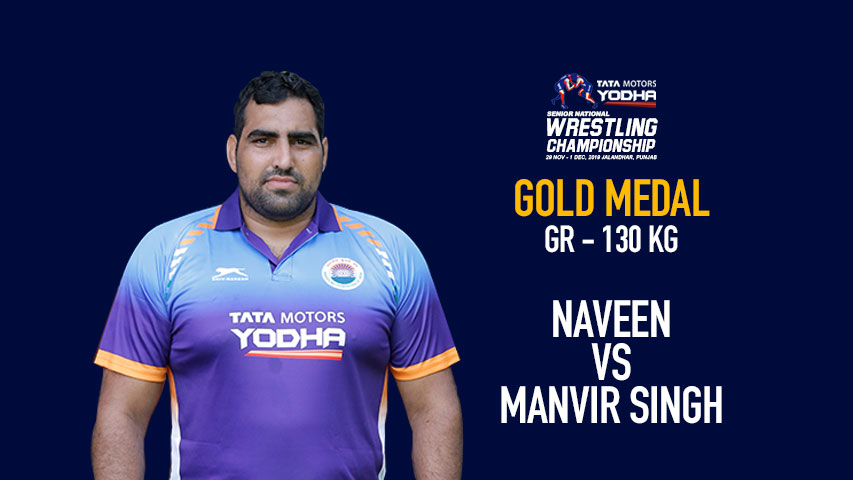 Gold Medal bout Naveen VS Manvir GR 130 kg – TATA Motors Senior National Wrestling Championship