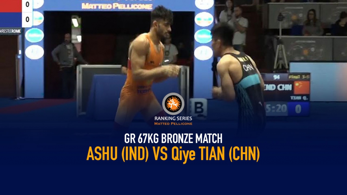 UWW Rome Ranking Series 2020 Day 1- GR 67KG BRONZE MEDAL MATCH Qiye TIAN (CHN) df. Ashu (IND)