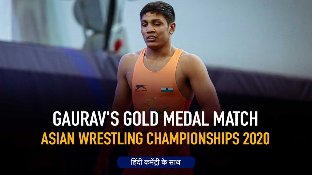 Gaurav's Gold Medal Match - Asian Wrestling Championships 2020