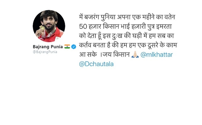 Bajrang Punia donates one month salary to help farmer whose crop got destroyed in fire