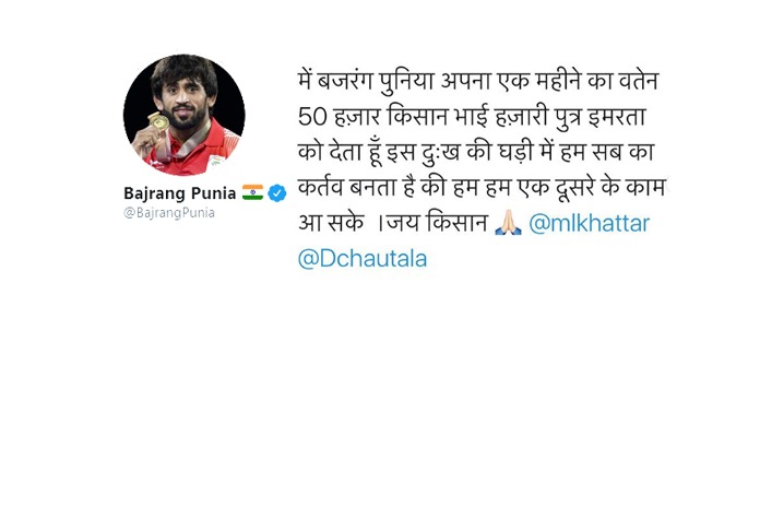 Bajrang Punia donates one month salary to help farmer whose crop got destroyed in fire