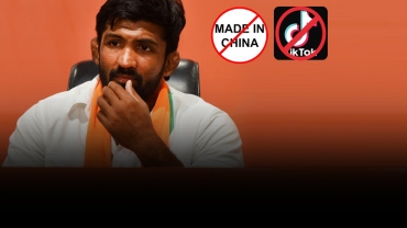 Rip TikTok: Yogeshwar Dutt, Bajrang Punia and other Indian wrestlers praise ban of Chinese apps; here is how they reacted
