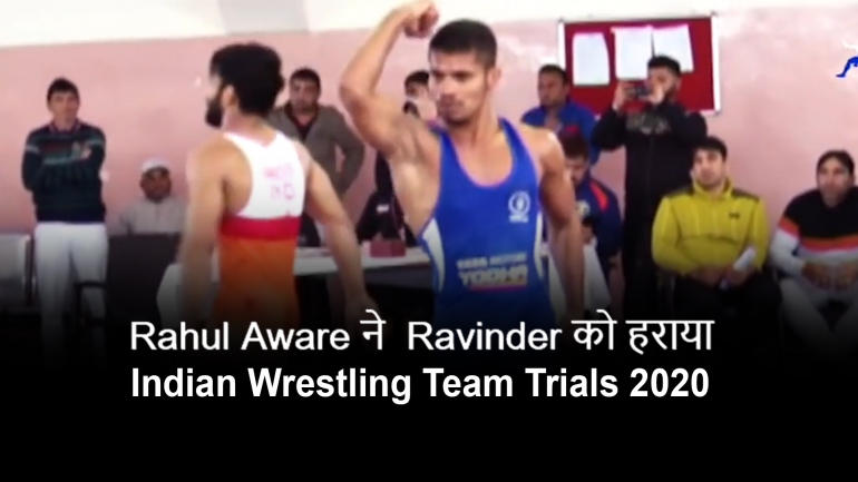 Rahul Aware ने Ravinder को हराया – Indian Wrestling Team Trials 2020