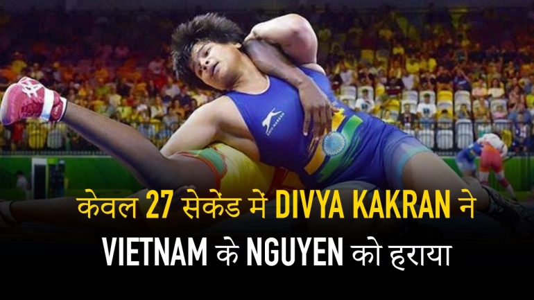 केवल 27 सेकेंड में Divya Kakran ने  Vietnam के Nguyen को हराया