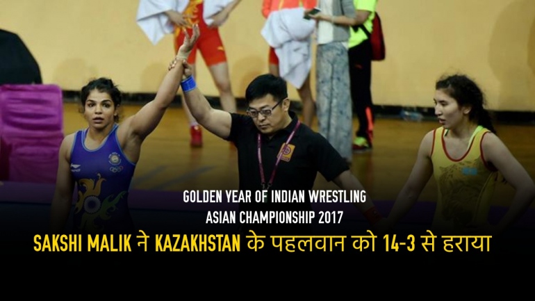 Golden Year of Indian Wrestling – Sakshi Malik ने kazakhstan के पहलवान को 14-3 से हराया