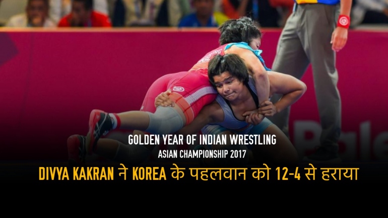 Golden Year of Indian Wrestling – Divya Kakran ने Korea के पहलवान को 12-4 से हराया
