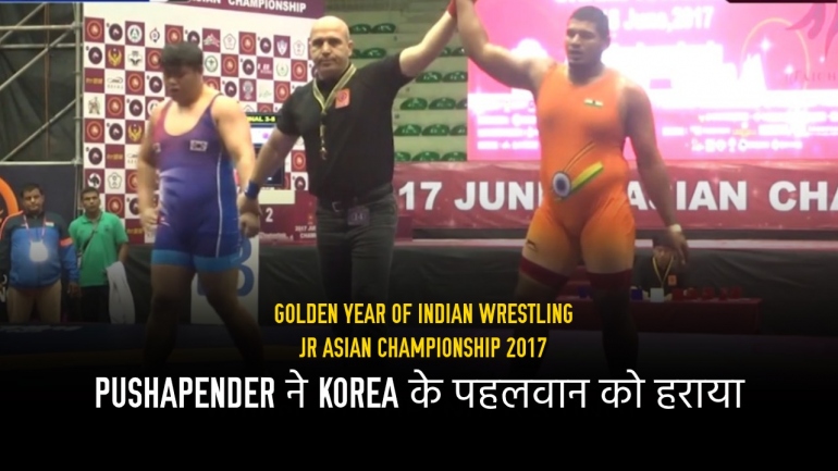 Pushapender ने Korea के पहलवान को हराया – Golden Year of Indian Wrestling