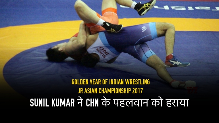 Sunil Kumar ने CHN के पहलवान को हराया – Golden Year of Indian Wrestling