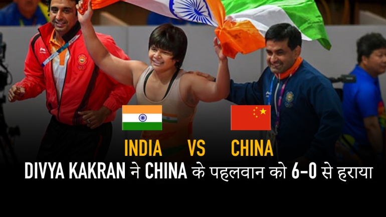 India vs China – Divya Kakran ने China के पहलवान को 6-0 से हरायाl