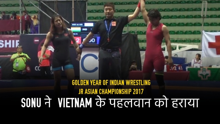 Sonu ने  Vietnam के पहलवान को हराया – Jr Asian Championship 2017 – Golden Year of Indian Wrestling